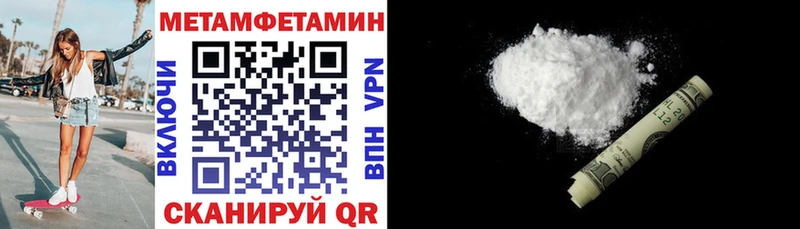 даркнет сайт  Пестово  АМФЕТАМИН Premium 