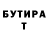 Метадон VHQ Tomas Ortiz