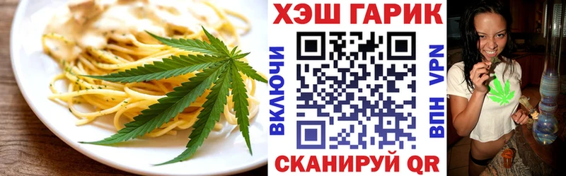 Печенье с ТГК конопля  что такое   Пестово 