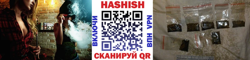 Гашиш VHQ  наркошоп  Пестово 