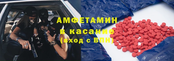 Альфа ПВП Куйбышев