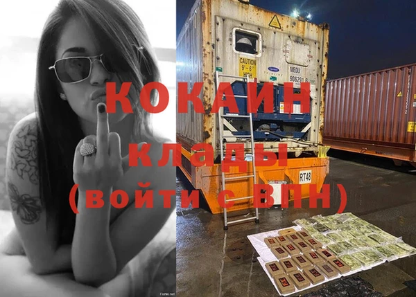 синтетический гашиш Кулебаки