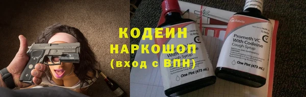 не бодяженный Красноперекопск