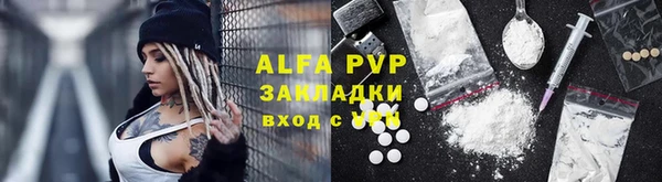 крисы Краснотурьинск