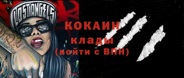 синтетический гашиш Кулебаки