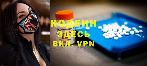 синтетический гашиш Кулебаки