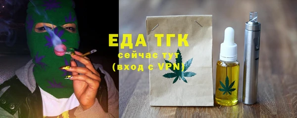 Альфа ПВП Куйбышев