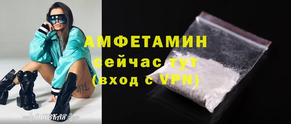 Альфа ПВП Куйбышев