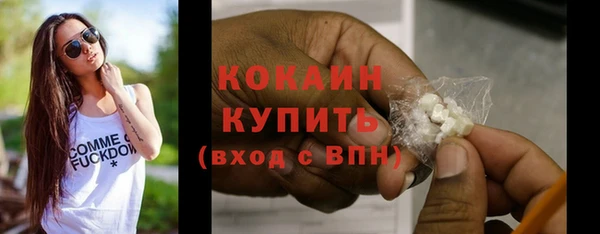 не бодяженный Красноперекопск