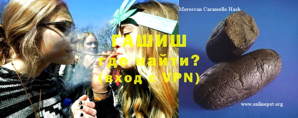 спиды Краснослободск