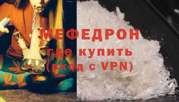 синтетический гашиш Кулебаки