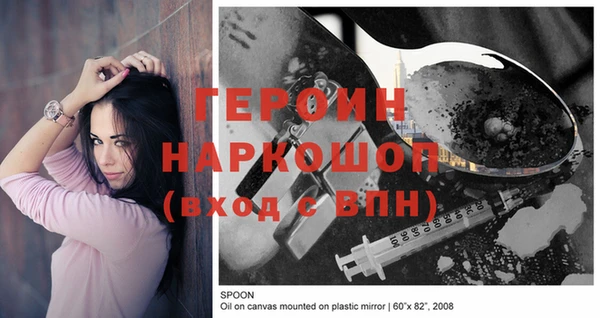 не бодяженный Красноперекопск