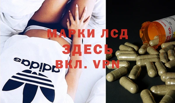 крисы Краснотурьинск