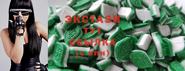 крисы Краснотурьинск