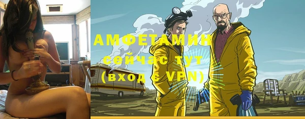 Альфа ПВП Куйбышев