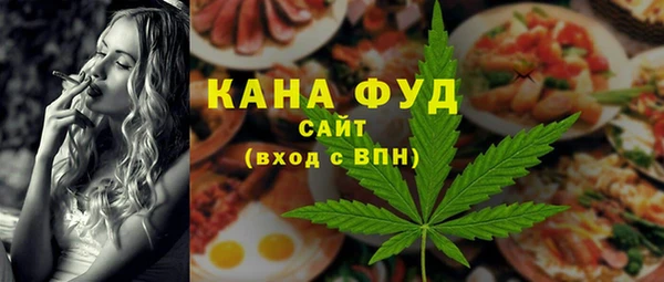 синтетический гашиш Кулебаки