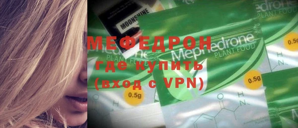 не бодяженный Красноперекопск