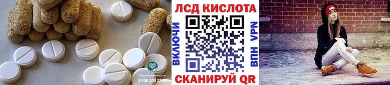 OMG ТОР Пестово Лсд 25 экстази ecstasy