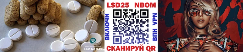 LSD-25 экстази кислота Пестово