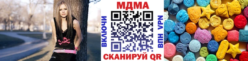 цены   Пестово  сайты даркнета формула  МДМА crystal 