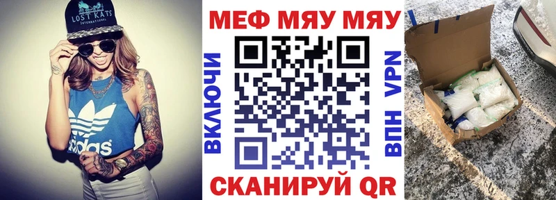 где найти наркотики  Пестово  Мефедрон мяу мяу 