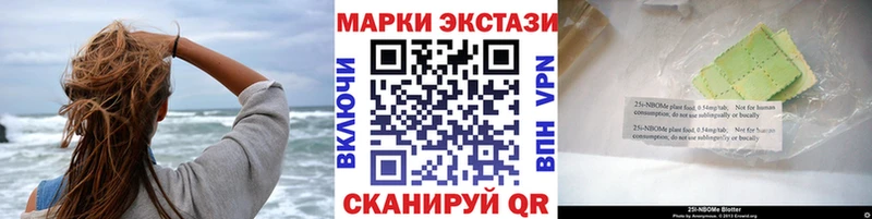 Наркотические марки 1500мкг  Пестово 