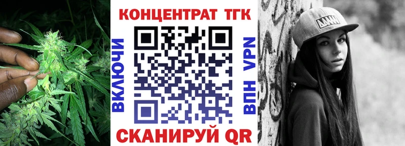 как найти наркотики  OMG сайт  ТГК жижа  Пестово 