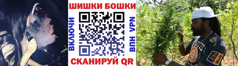 МАРИХУАНА Bruce Banner  Пестово 